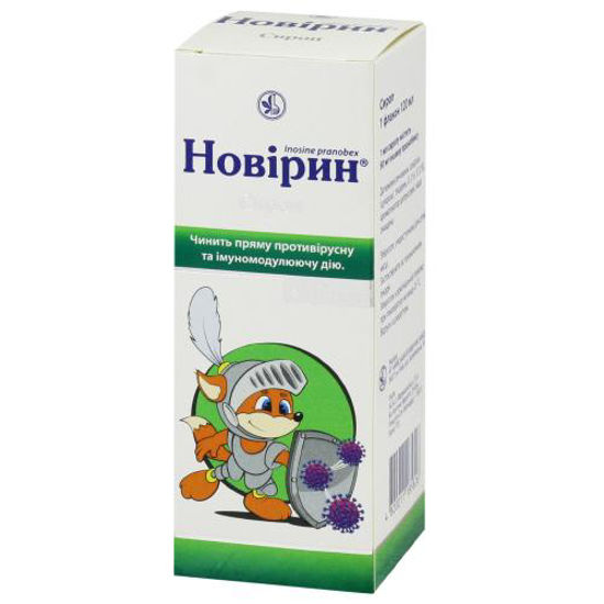 Новирин сироп 50 мг/мл 120 мл